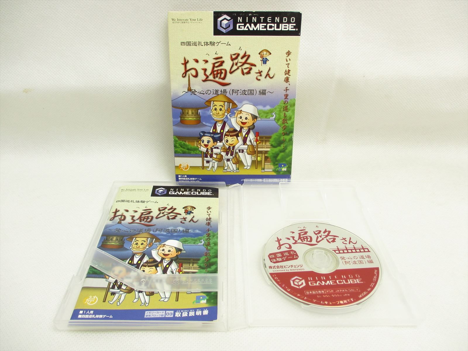 best japan only gamecube games