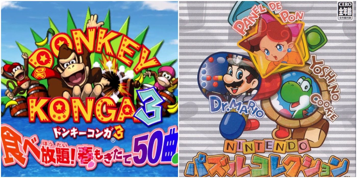 best japan only gamecube games