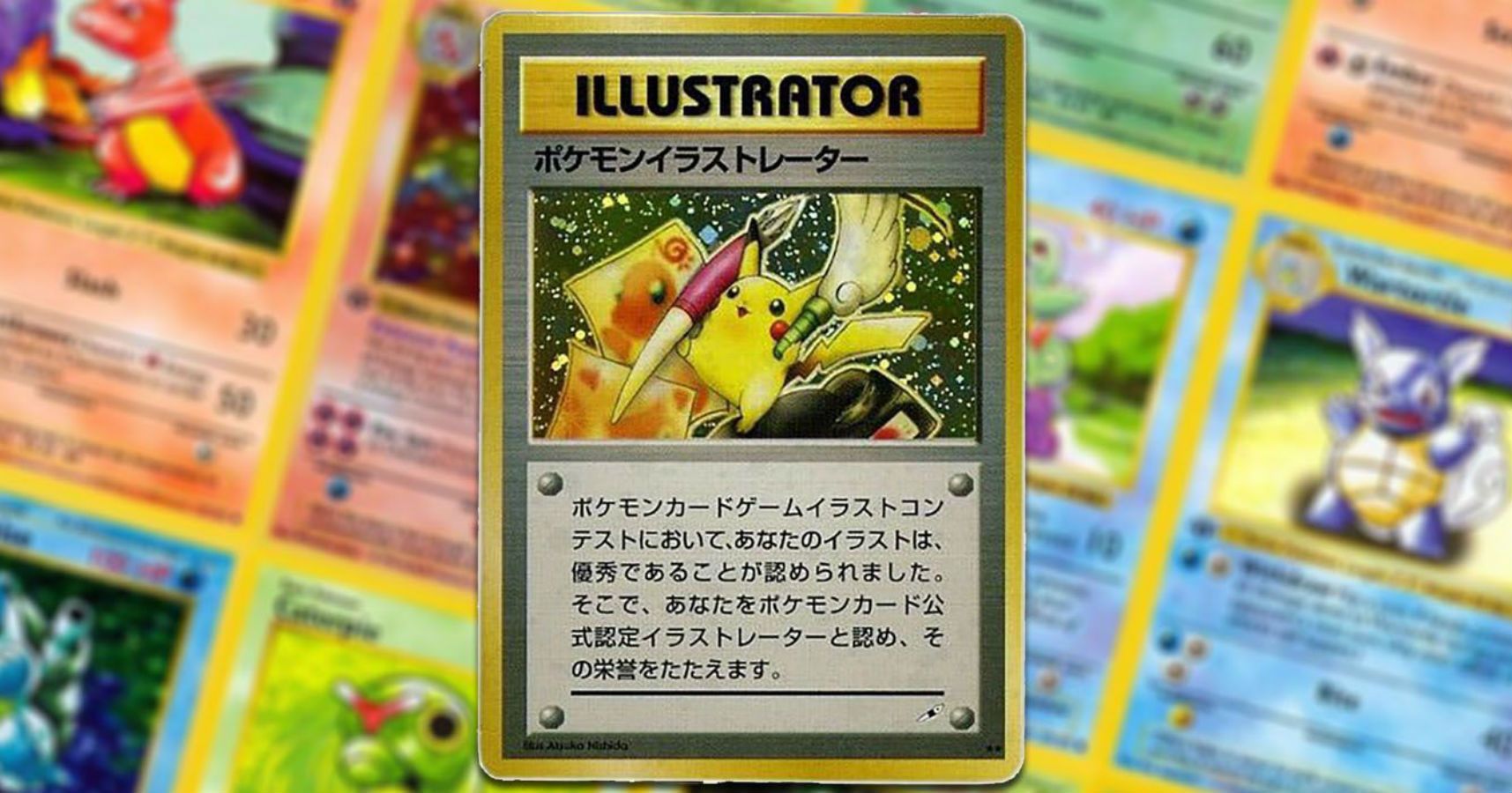 The Rarest Pokemon Card Ever Is Actually Pretty Boring Thegamer