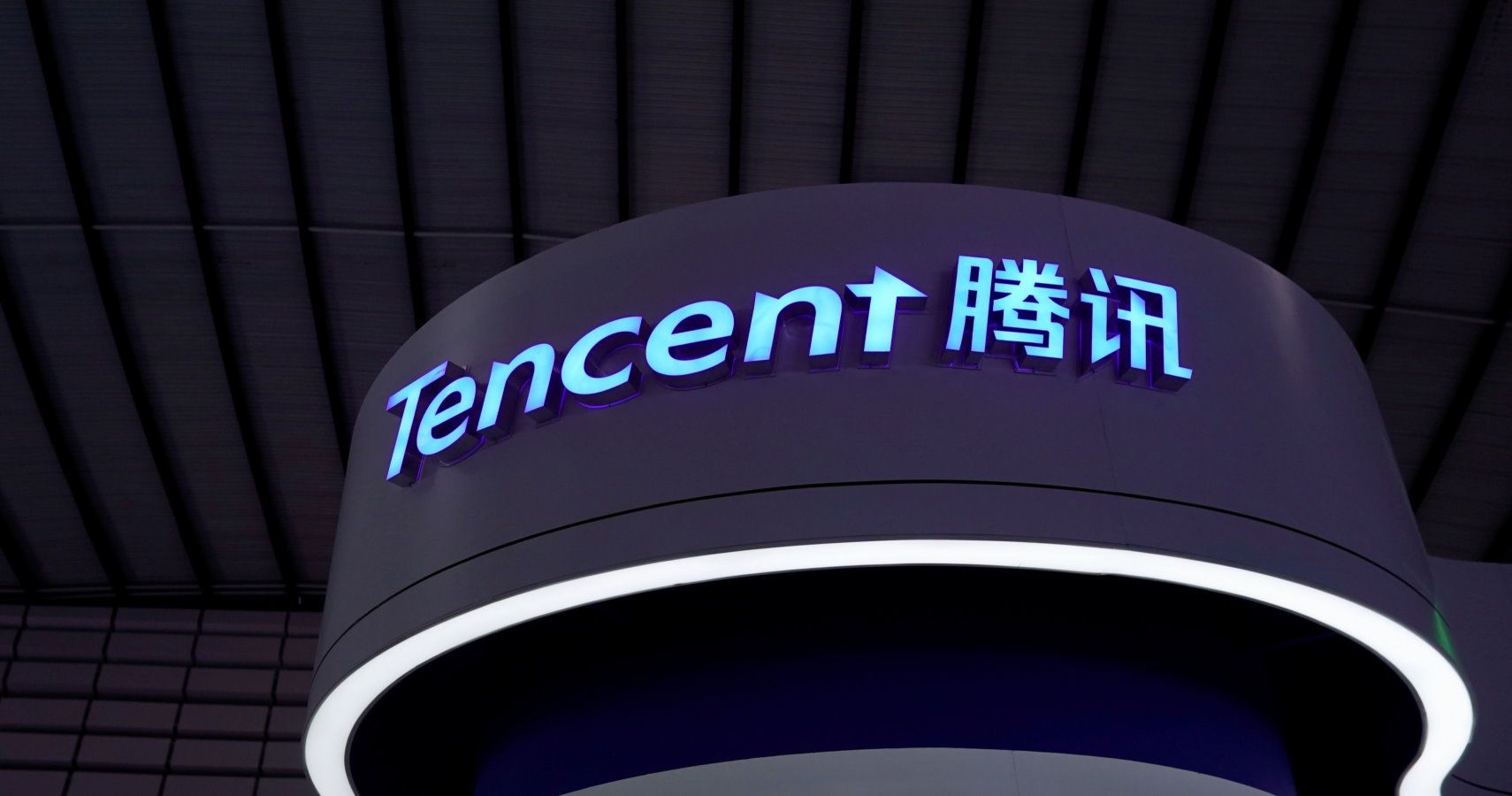 Tencent News