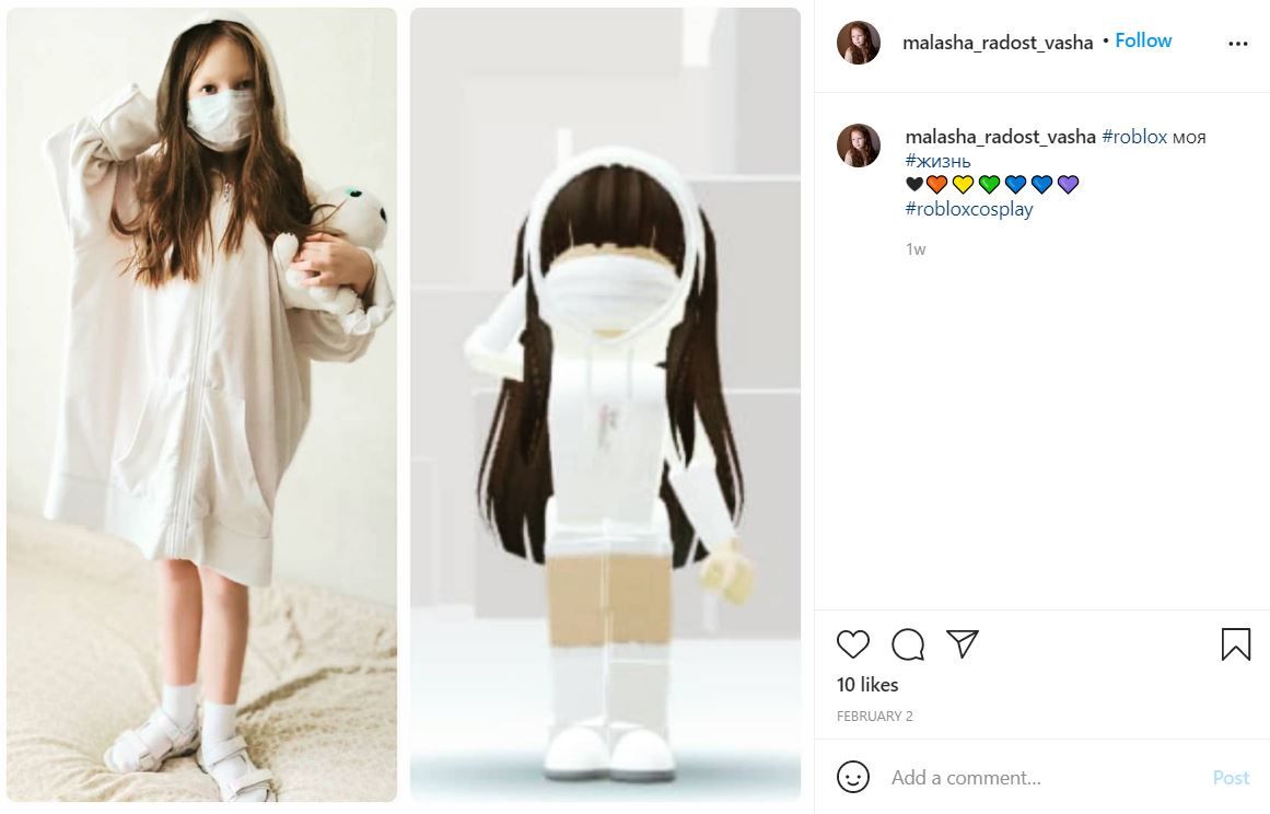 Roblox Ganyu Cosplay