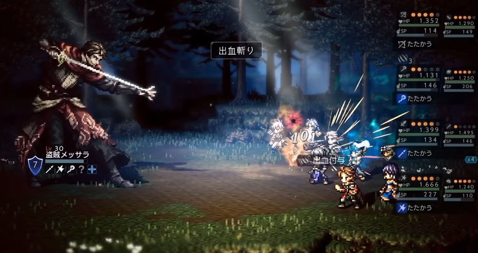 octopath traveler chapter 2 bosses