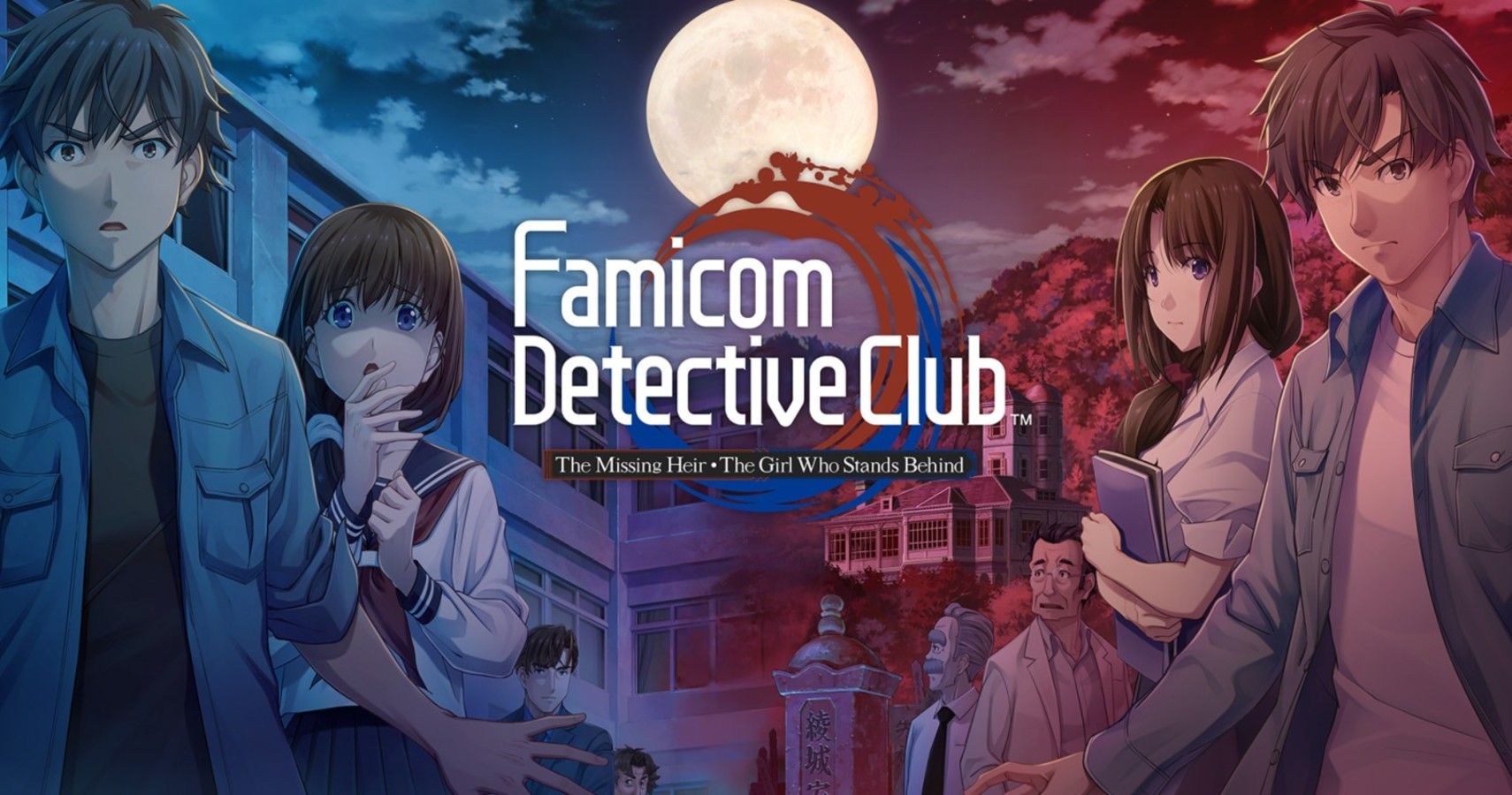 Famicom Detective Club Games Are Out Now On Nintendo Switch